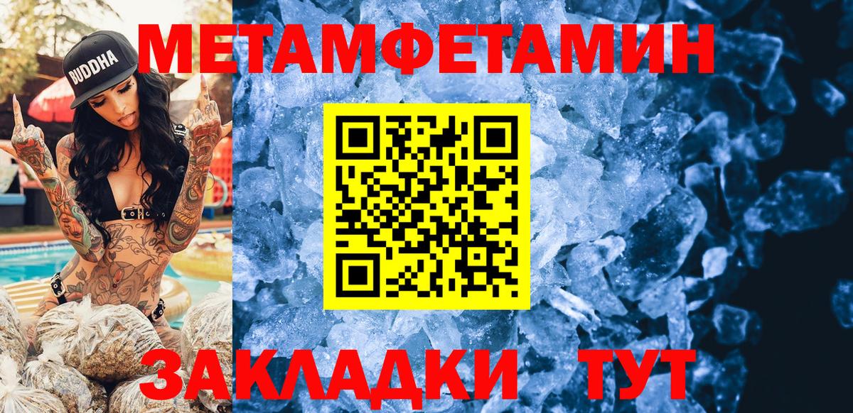 Лысьва  Амфетамин Premium  Вход с VPN 
