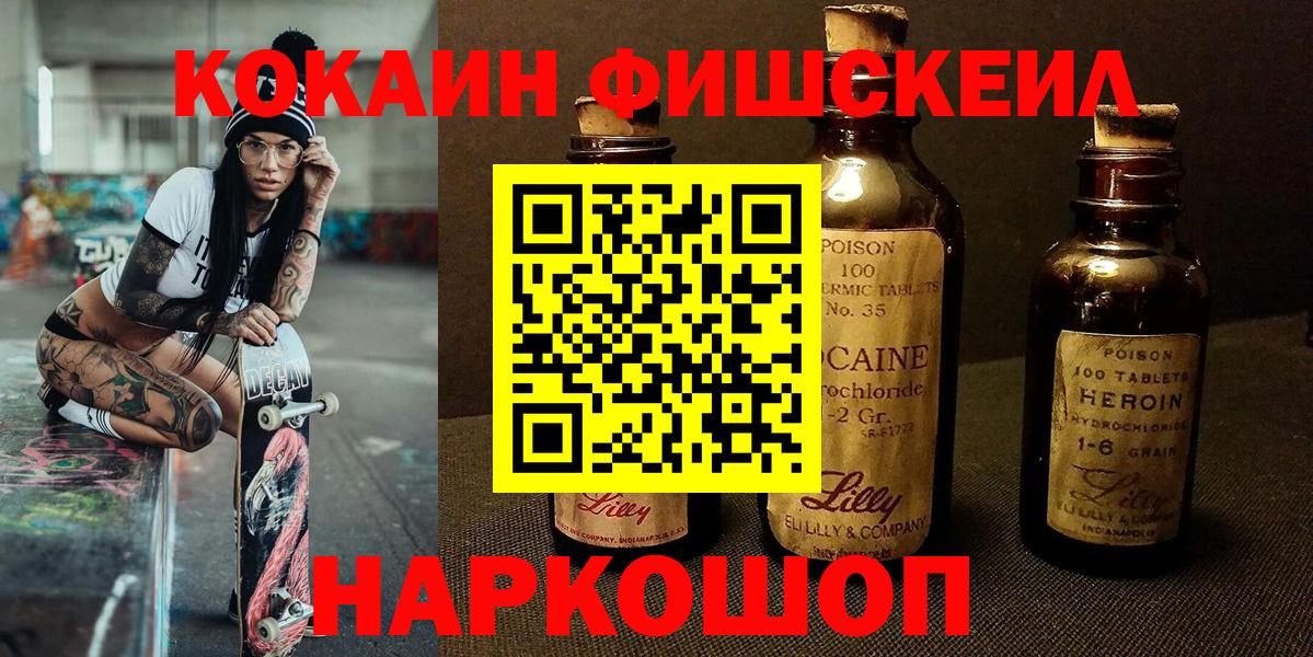 Кокаин Перу Лысьва