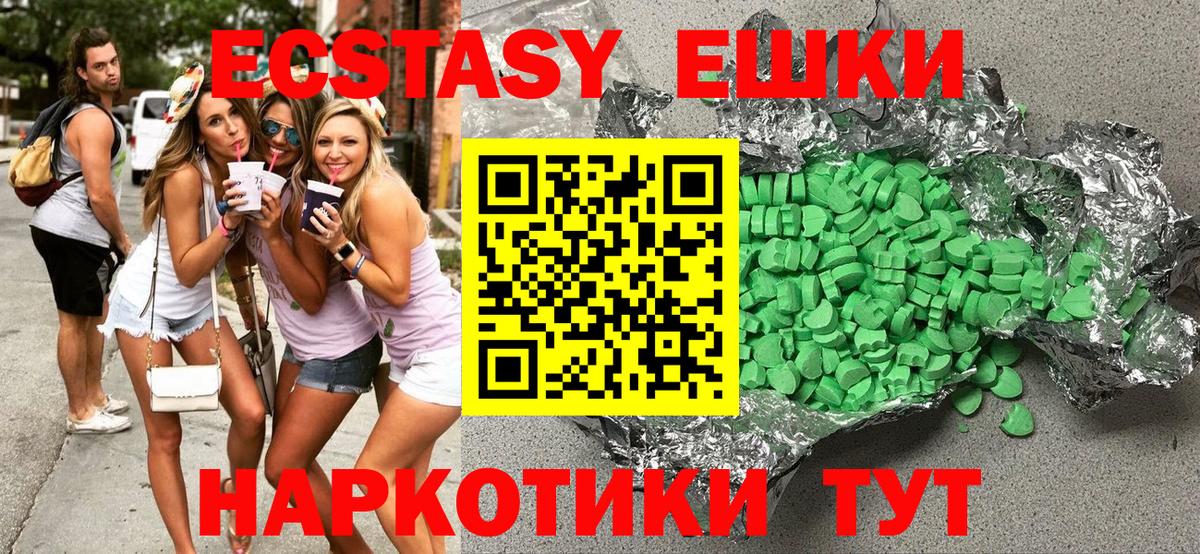 Экстази Punisher Лысьва