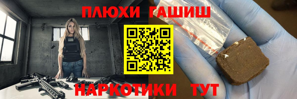 Лысьва  где купить   Вход с VPN  Гашиш гашик 