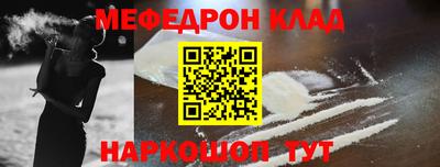 синтетический гашиш Кандалакша
