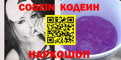 синтетический гашиш Кандалакша