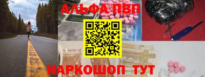 синтетический гашиш Кандалакша