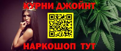 синтетический гашиш Кандалакша
