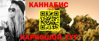 синтетический гашиш Кандалакша