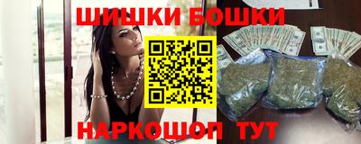 синтетический гашиш Кандалакша