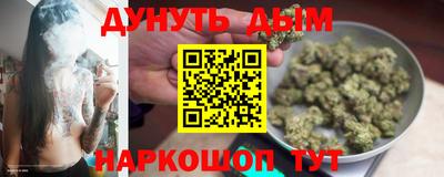 синтетический гашиш Кандалакша