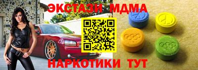 Альфа ПВП Канаш