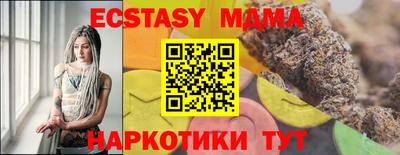 синтетический гашиш Кандалакша