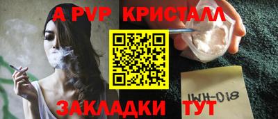 синтетический гашиш Кандалакша