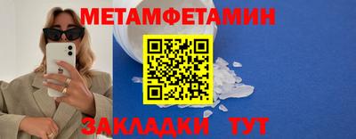 Альфа ПВП Канаш