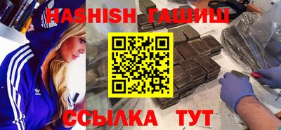 синтетический гашиш Кандалакша