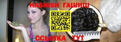 синтетический гашиш Кандалакша