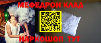 синтетический гашиш Кандалакша