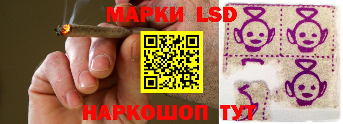 Лсд 25 экстази кислота Лысьва