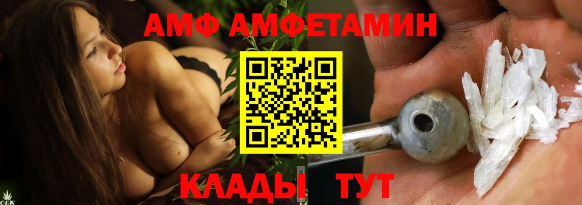 Первитин мет  Первитин мет  Вход с VPN  Лысьва 