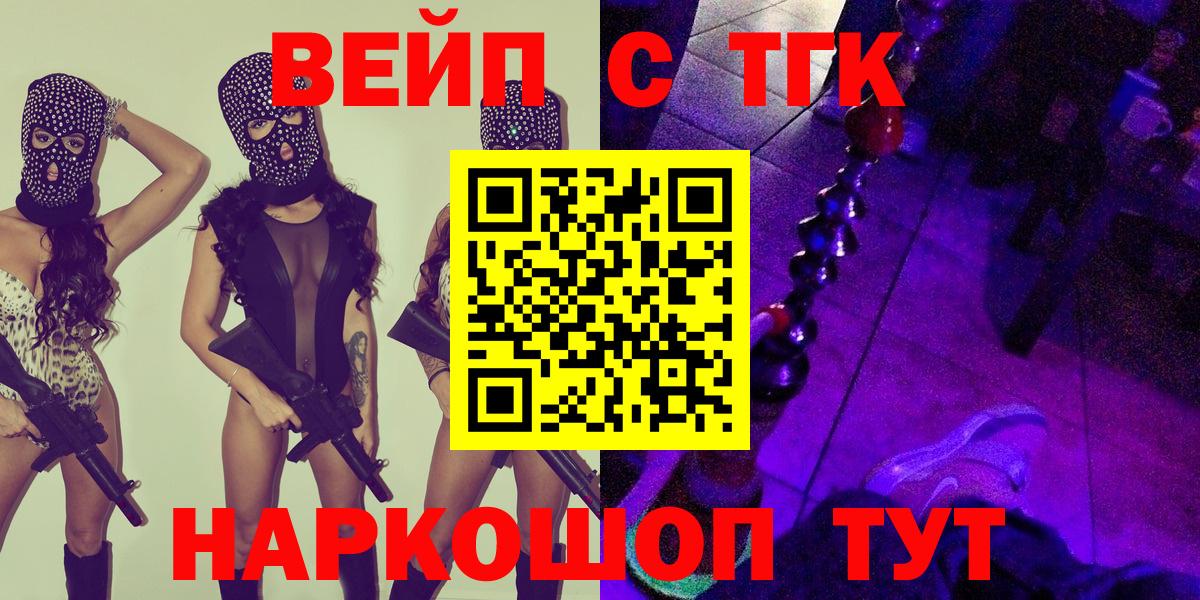 ГАШИШ  Канабис  МЕФ   Лысьва  ГАШ  Вход с VPN  НБОМе  Cocaine  APVP СОЛЬ кристаллы 