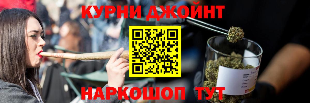 Лысьва  Бошки Шишки SATIVA & INDICA  Канабис OG Kush  Вход с VPN 